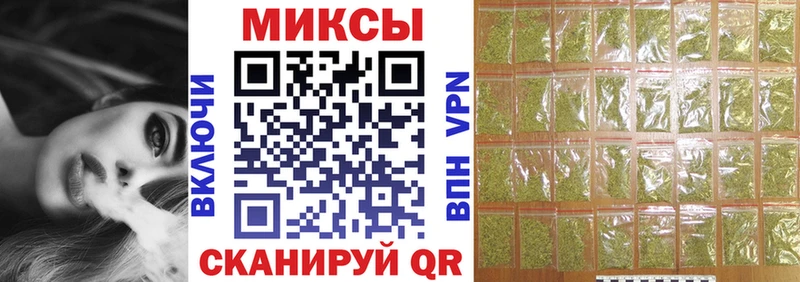 Купить закладки  Калач-на-Дону  Бутират бутандиол 