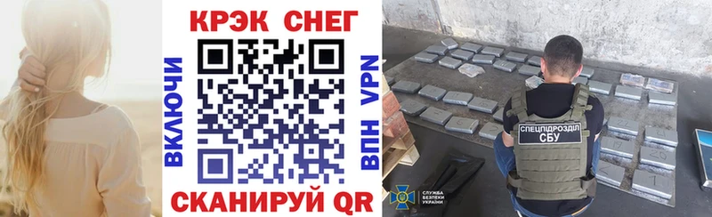 Купить закладки  Калач-на-Дону  Кокаин Колумбийский 