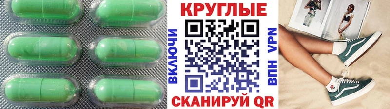 Купить  Калач-на-Дону  Ecstasy TESLA 