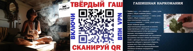 ГАШИШ VHQ  Купить  Калач-на-Дону 