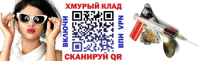 Купить  Калач-на-Дону  ГЕРОИН герыч 