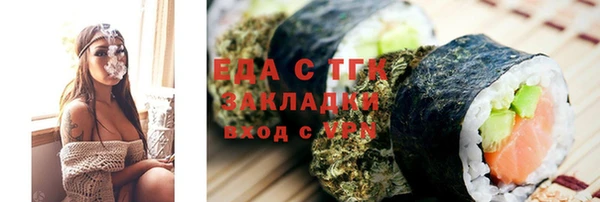 стафф Кулебаки