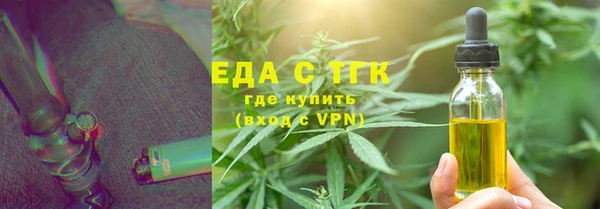 стафф Кулебаки