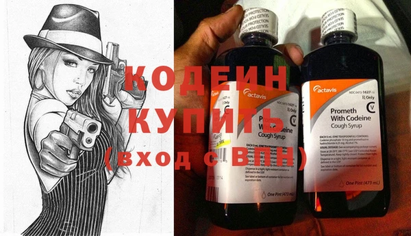 стафф Кулебаки