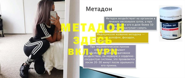 марки lsd Куйбышев
