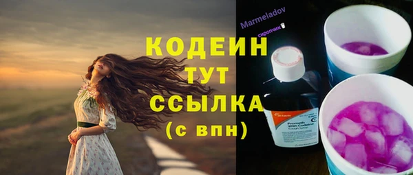 альфа пвп VHQ Кукмор
