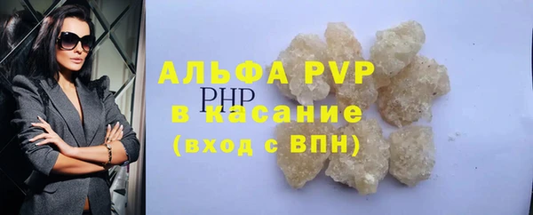 альфа пвп VHQ Кукмор
