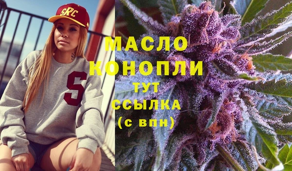 стафф Кулебаки