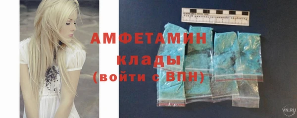 стафф Кулебаки