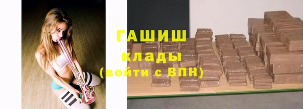 стафф Кулебаки