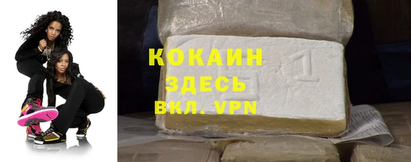 марки lsd Куйбышев