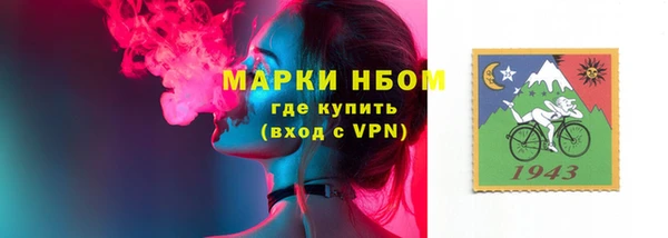 марки lsd Куйбышев