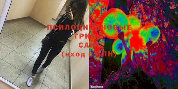 марки lsd Куйбышев