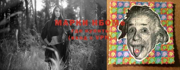 марки lsd Куйбышев