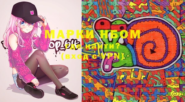 марки lsd Куйбышев