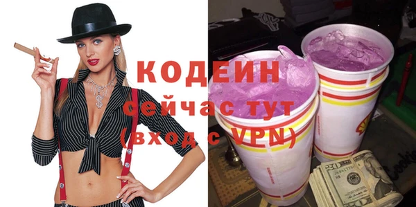 альфа пвп VHQ Кукмор