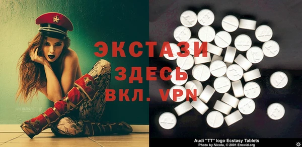 стафф Кулебаки