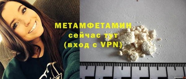 стафф Кулебаки