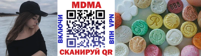 MDMA VHQ  Купить где  Калач-на-Дону 