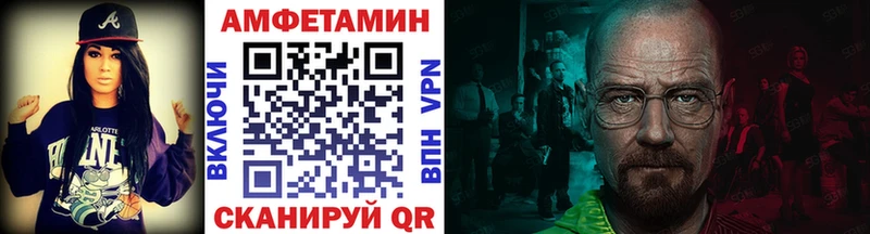 Купить где  Калач-на-Дону  МЕТАМФЕТАМИН пудра 