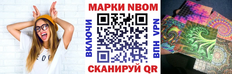 Купить закладки  Калач-на-Дону  Наркотические марки 1,5мг 